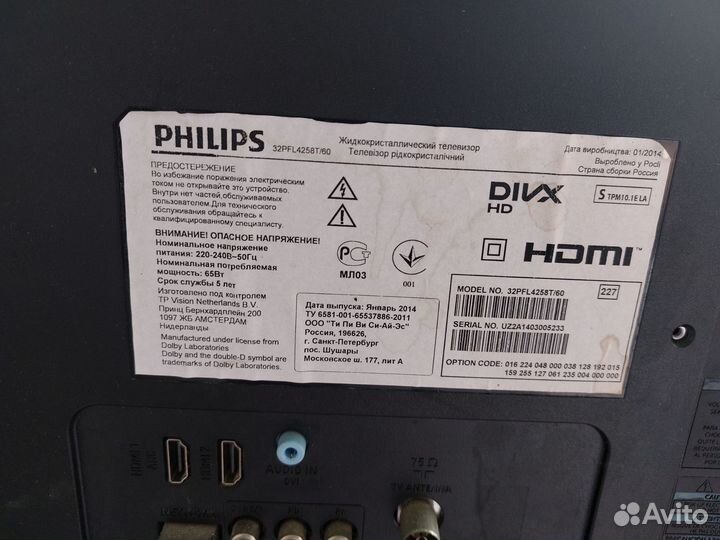 Телевизор philips SMART tv