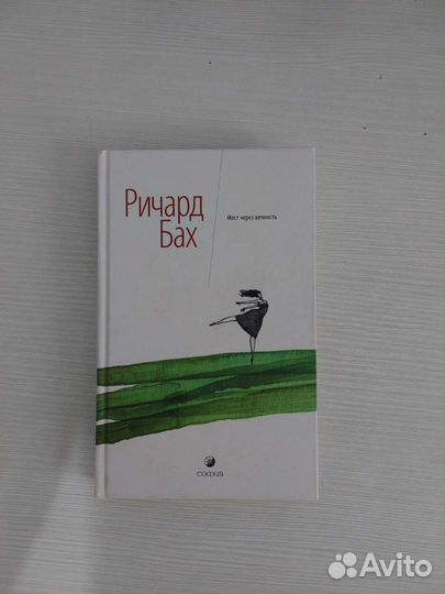 Книги разные