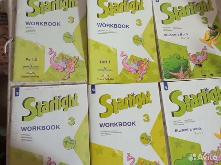 Учебник английского языка