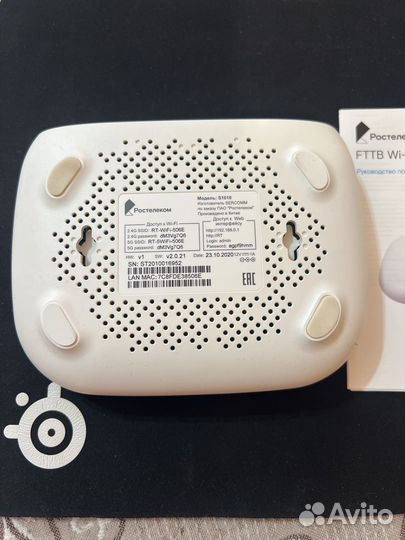 Wifi роутер ростелеком fttb S1010