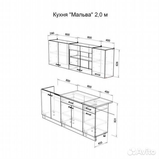 Кухонный гарнитур 2 метра Новый / Гарантия 12 мес