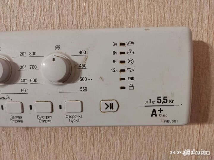 Панель управления Hotpoint Ariston