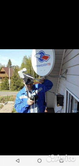 Установка и обслуживание спутникового и эфирного