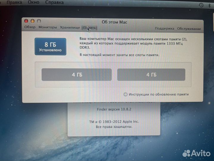 Apple MacBook Pro 2011 13