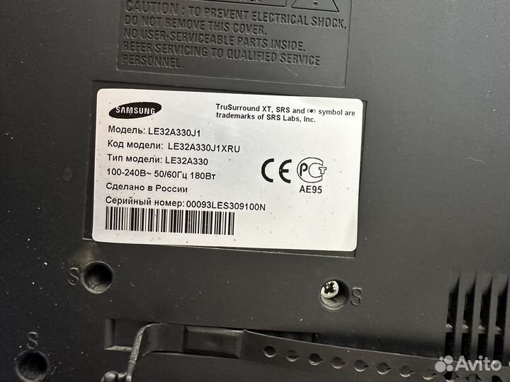 Телевизор samsung 32