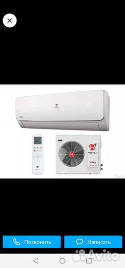 Сплит система новая