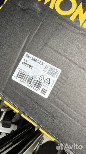 Стойки передние монро опель