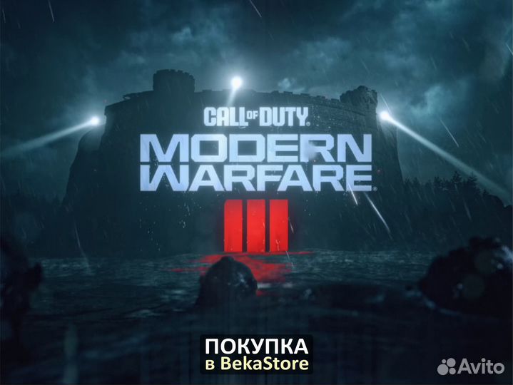 Modern warfare 3 2023