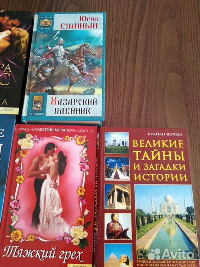 Библиотека