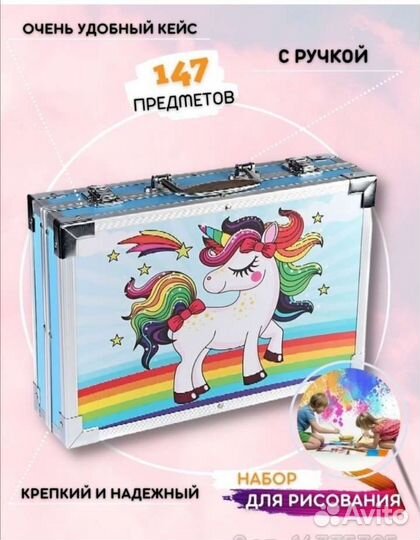 Набор для рисования в чемоданчике