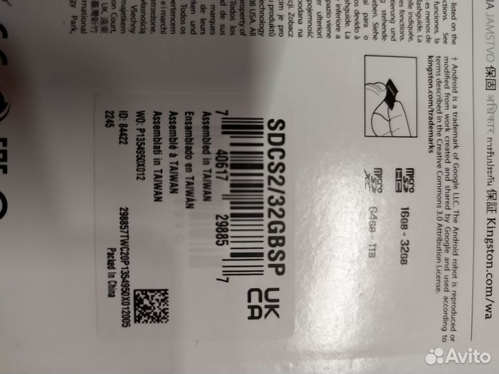 Карта памяти MicroSD, 32 Гб, флешка