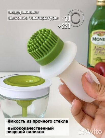 Масленка с кистью