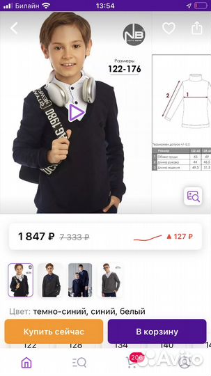 Пиджак, джемпер, лонгслив, рубашка, плавки, худи