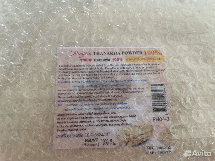 Порошок Танака Tanaka Powder