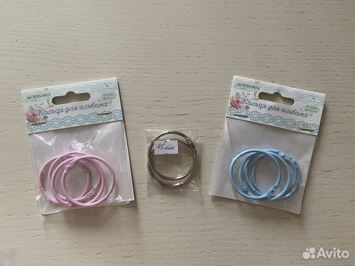 Кольца для альбомов и папок