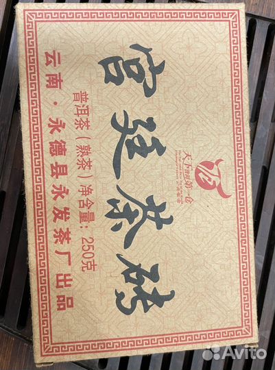 Шу пуэр на каждый день. Замена кофе