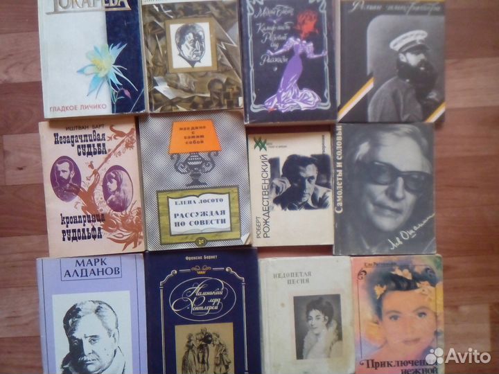 Художественная литература