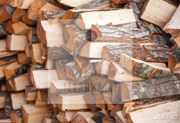 Дрова сухие