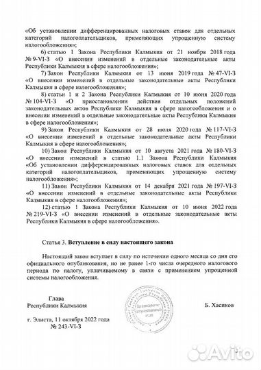 Регистрация юр.адреса. Ип. ооо, усн1