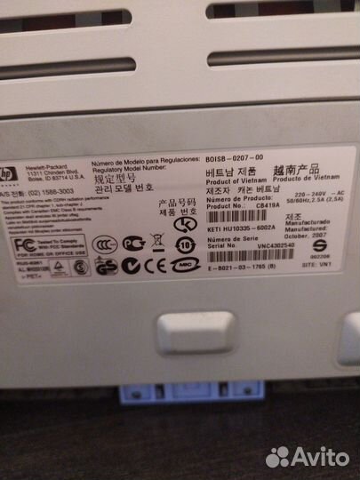 Принтер hp laserjet 1018