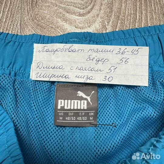 Шорты Puma