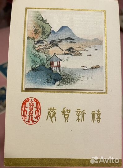 Новогодние открытки СССР, 70-80 гг