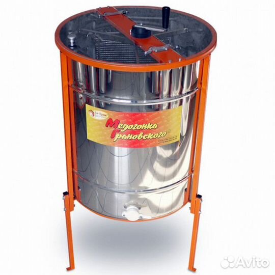 Медогонка Грановского 3до