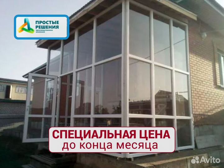 Пластиковые окна и двери установка и обслуживание