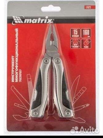 Нож мультитул