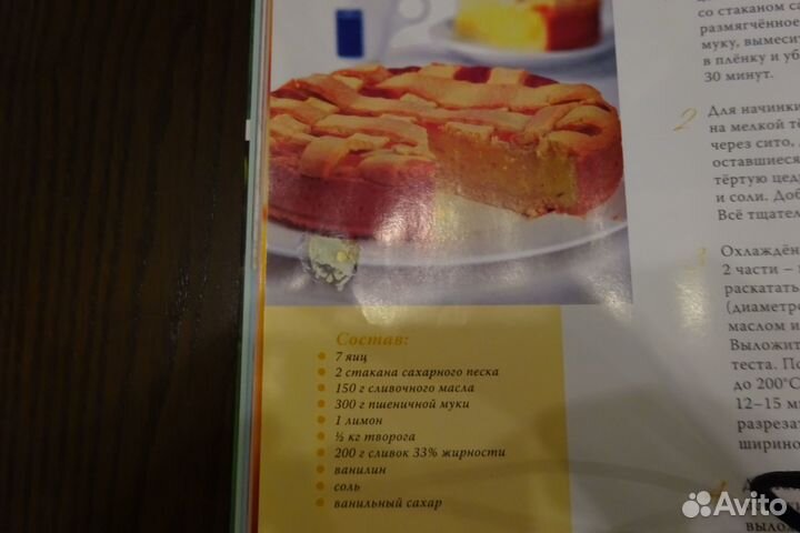 Книги «Кухни народов мира» 20 книг