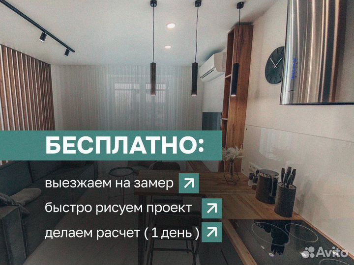 Кухонный гарнитур прямой 3 метра