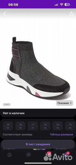 Кроссовки liu jo