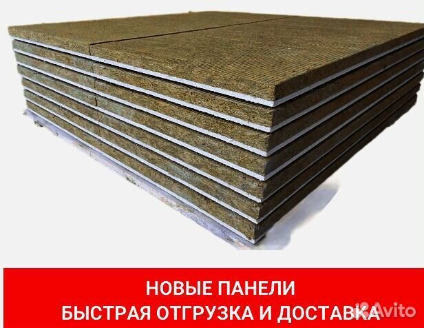 Униплит