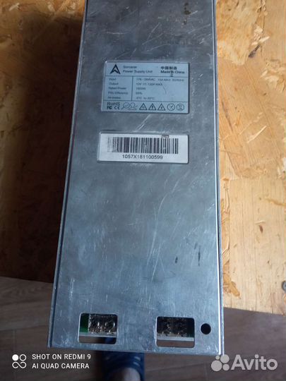 Блок питания для асика