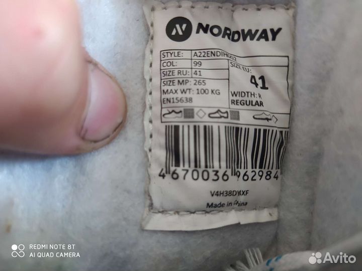 Коньки nordway