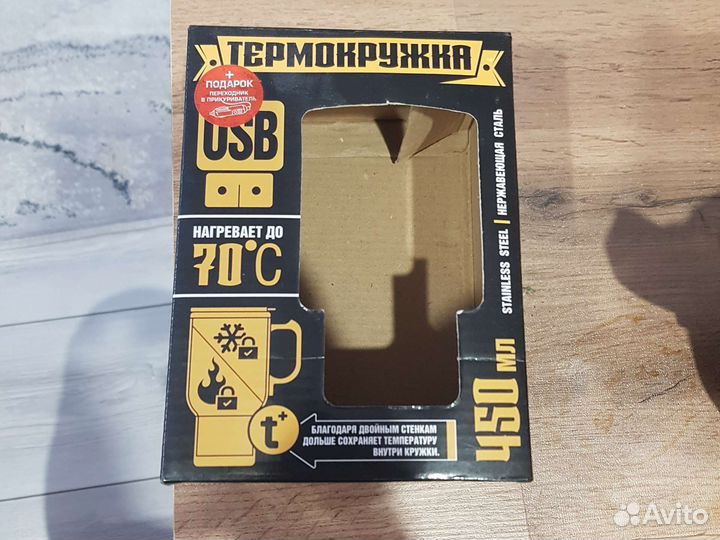 Термокружка новая