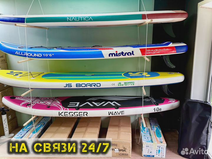 Сапборды для аренды оптом