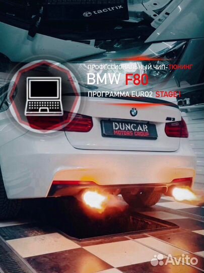 Програма прошивка отстрелы