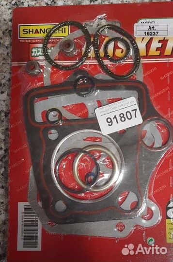 Набор прокладок Альфа и Дельта