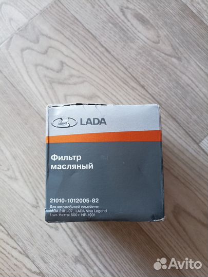 Масляный фильтр Нива