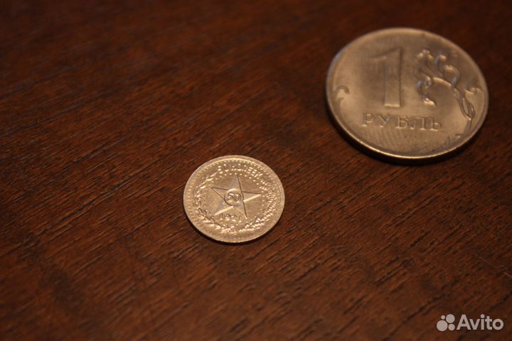 Серебряные жетончики