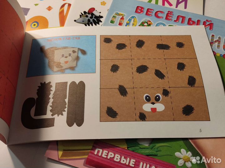 Поделки, пособия