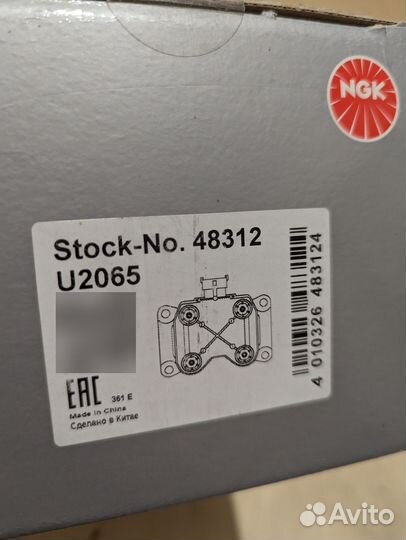 Катушка зажигания NGK U2065