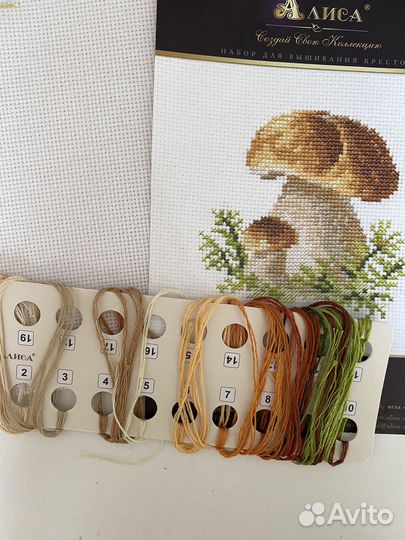 Набор для вышивания крестом