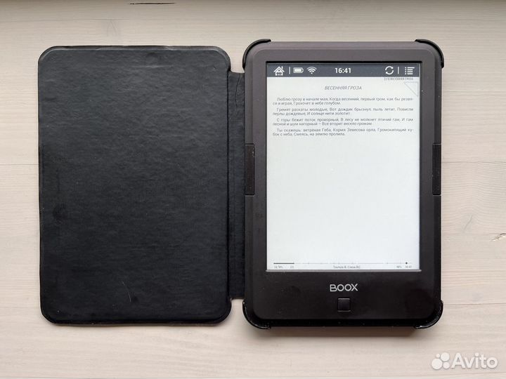 Электронная книга Onyx Boox Darwin 3