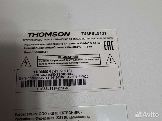 TP MT5510S.PB782 thomson t43fsl5131