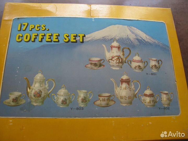 Кофейный сервиз 