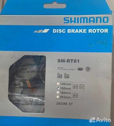 Тормозной диск для велосипеда