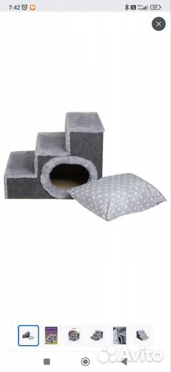 Домик для собаки или кошки