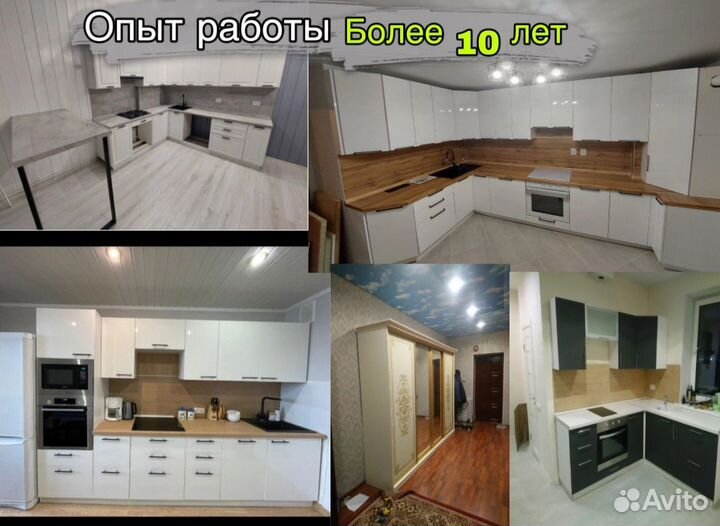 Сборка мебели и кухонь